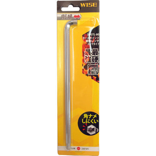 Super Ball Wrench  47111080540009  WISE