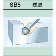 Load image into Gallery viewer, Super Carbide Bur  SBH8C07  SUPER TOOL
