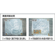 Load image into Gallery viewer, Rust Prevention Bag  SBN-250  Shimazu
