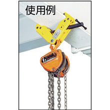 Load image into Gallery viewer, Beam Clamp(Deluxe type)  SBN3  SUPER TOOL
