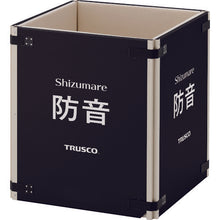 Load image into Gallery viewer, TECCELL SAINT Use Soundproof Panel Shizumare  SBOPGW  TRUSCO
