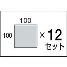 Load image into Gallery viewer, Stack Type Bag STACK BLOCK for Professional  SB-PT42B-C  TRUSCO
