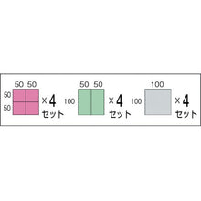 Load image into Gallery viewer, Stack Type Bag STACK BLOCK for Professional  SB-PT42B-F  TRUSCO
