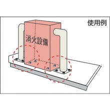 Load image into Gallery viewer, All Anchor  SC-1010  SANKO
