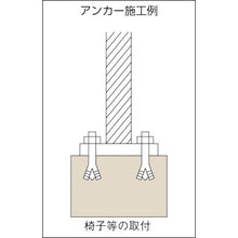 Load image into Gallery viewer, Rooty Anchor  SC- 1060  UNIKA
