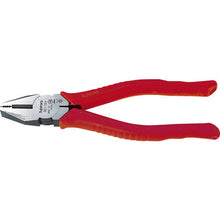Load image into Gallery viewer, Side Cutting Pliers  SC-150Z  THREE PEAKS
