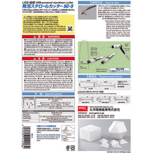 Load image into Gallery viewer, USB Styrofoam Cutter  SC-5  goot
