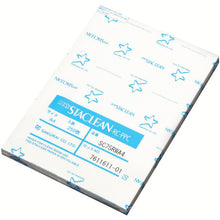 Load image into Gallery viewer, Dust-free Paper for Clean Room  SC75RWA4  SAKURAI
