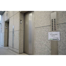 Load image into Gallery viewer, Hard type Pop Case  SCC-A4S  TRUSCO
