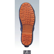 Load image into Gallery viewer, Safety Boots  SCDX-23.5  FUKUYAMA RUBBER
