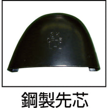 Load image into Gallery viewer, Safety Boots  SCDX-250  FUKUYAMA RUBBER
