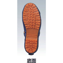 Load image into Gallery viewer, Safety Boots  SCDX-260  FUKUYAMA RUBBER
