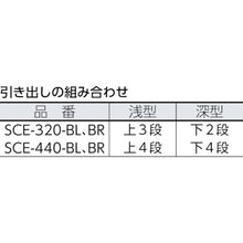 Load image into Gallery viewer, Super Clear Chest  SCE-010-BL  IRIS
