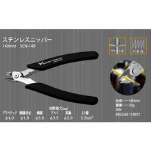 Load image into Gallery viewer, Stainless Cutting Pliers  SCN-140  TTC
