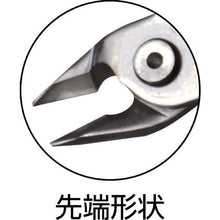 Load image into Gallery viewer, Stainless Cutting Pliers  SCN-140  TTC
