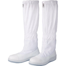 Load image into Gallery viewer, Anti-Electrostatic Safety Shoes  SCR1200FCAP-H-23.5  MIDORI ANZEN
