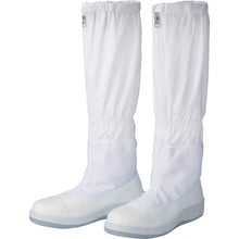 Load image into Gallery viewer, Anti-Electrostatic Safety Shoes  SCR1200FCAP-H-24.5  MIDORI ANZEN
