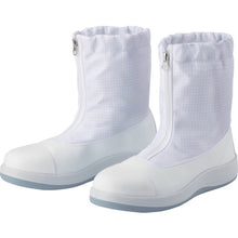 Load image into Gallery viewer, Anti-Electrostatic Safety Shoes  SCR1200FCAP-HH-27.5  MIDORI ANZEN
