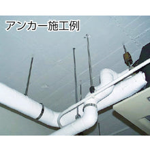 Load image into Gallery viewer, CT Anchor  SCT-1040BT  TRUSCO
