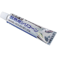 Load image into Gallery viewer, Thermally Conduction Silicone  SCV-22  SUNHAYATO
