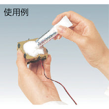 Load image into Gallery viewer, Thermally Conduction Silicone  SCV-22  SUNHAYATO
