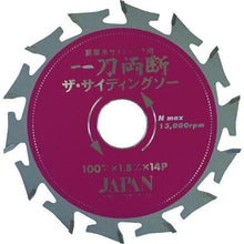 Load image into Gallery viewer, The Siding Saw  SD-100  TIP SAW JAPAN
