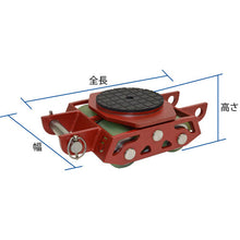 Load image into Gallery viewer, Smart Dolly  SD-25F  EAGLE
