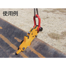 Load image into Gallery viewer, Super Foot Lock  SDH3  SUPER TOOL
