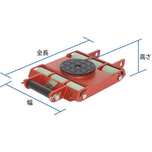 Load image into Gallery viewer, Smart Dolly Low-Floor type  SDL-30F  EAGLE
