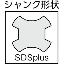 Load image into Gallery viewer, SDSplus Bit  SDS034110/3V  BOSCH
