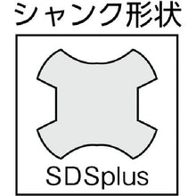 Load image into Gallery viewer, All Drill SDS-type(SDSplus Shank)  SDS-4.3X160P.  SANKO
