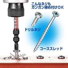 Load image into Gallery viewer, SAKISUBO Slim Torsion Bit  SDT142082  VESSEL
