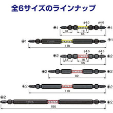 Load image into Gallery viewer, SAKISUBO Slim Torsion Bit  SDT142150  VESSEL
