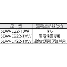 Load image into Gallery viewer, Outdoor Type(Rain-Proof/Dust-Proof)Code Reel  SDW-E22-10W  NICHIDO
