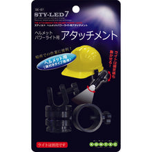 Load image into Gallery viewer, Attachment for Helmet Power Light  SE-07  ***
