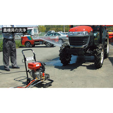 Load image into Gallery viewer, Engine type High Pressure Washer Machine  39514  SUPER INDUSTRIES
