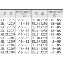 Load image into Gallery viewer, Color Cable Tie SELFIT[[RU]]  SEL.11.425R  SapiSelco
