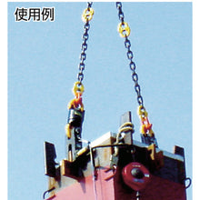 Load image into Gallery viewer, Column Lock(SF type)  SF-03000  ELEPHANT

