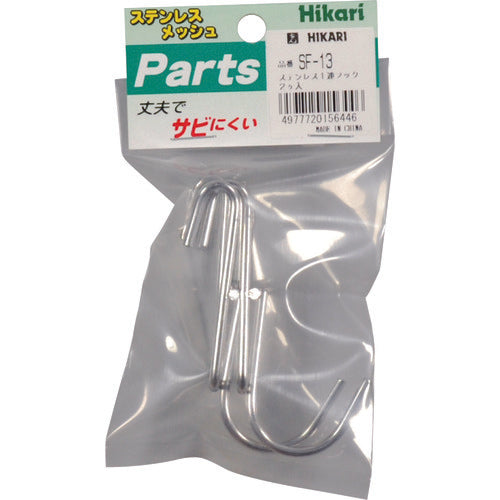 Mesh Panel For Parts  SF-13  HIKARI