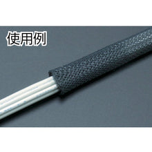 Load image into Gallery viewer, SF Tubing SF Series  SF-3U  SHINAGAWA
