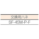 Load image into Gallery viewer, Wall type Factory Fan  SF-45MV-1VP  SUIDEN
