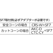 Load image into Gallery viewer, Solar Construction Light  SF-7  KITAMURA
