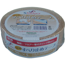 Load image into Gallery viewer, New Anti-Slip Tape(Indoor)  03100028  Sfactory
