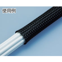 Load image into Gallery viewer, SF Tubing SF-A Series  SF-A08  SHINAGAWA
