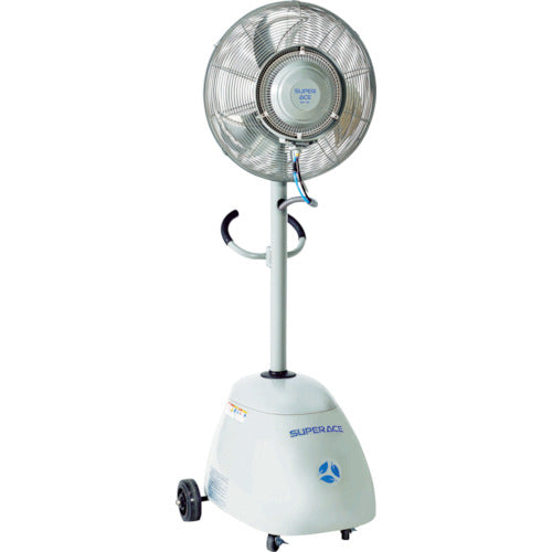 Mist Fan  90021  SUPER INDUSTRIES