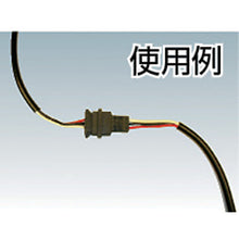 Load image into Gallery viewer, Oil Resistant Flexible Cabtire Cord  SFVCTF0.75X2C-10M  SHINAGAWA
