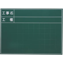 Load image into Gallery viewer, Construction Blackboard  SG-107A  MYZOX
