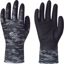Load image into Gallery viewer, NBR Coated Gloves  SG-A007-LL  Towaron
