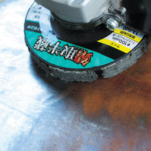 Load image into Gallery viewer, Nylon Disc for Rust  SH01  YANASE
