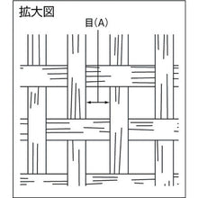 Load image into Gallery viewer, Stainless Steel Wire Net  SH04701010  TRUSCO
